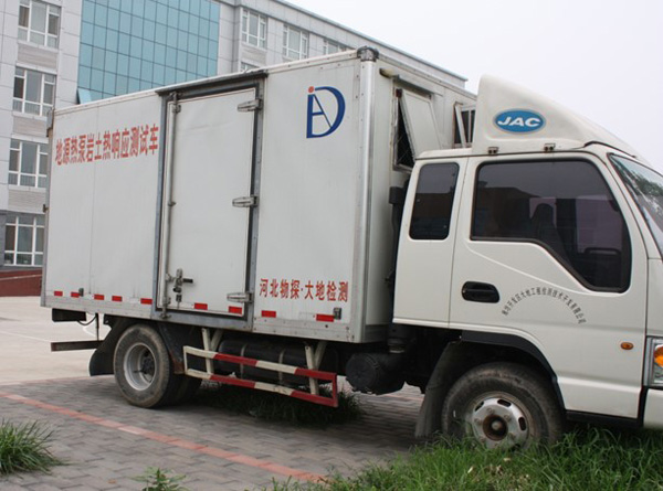 地源空氣源熱泵熱響應汽車 地源空氣源熱泵熱響應汽車